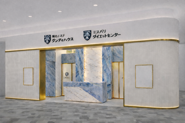 イオンモール水戸内原店 | 店舗検索 | ダイエットをするならミスパリ
