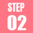 STEP02