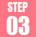 STEP03