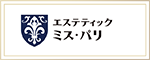 リンクバナー：エステティック　ミスパリ