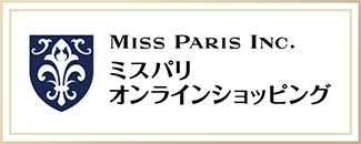 リンクバナー：ミスパリ　オンラインショップ